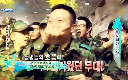 当性感女团遇到韩国士兵，少不了一场原始大狂欢2